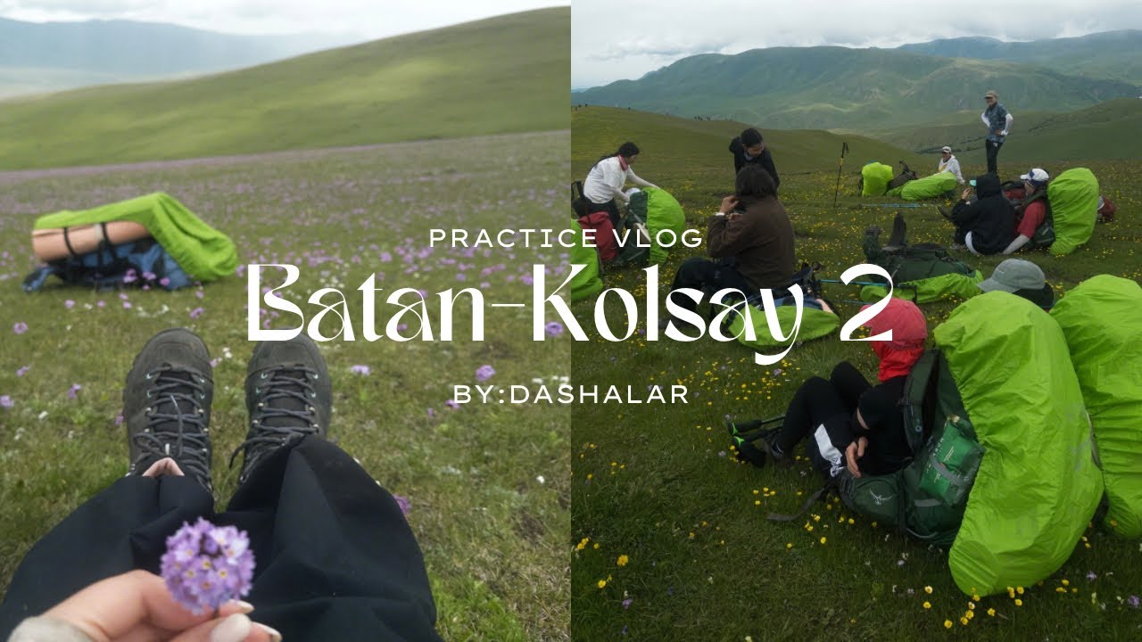 Туризм 1 курс - Практика 2025 -ҚазҰу - 1 часть