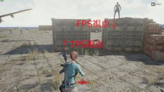 Pubgモバイル Fpp Tppの視点変更 Pupg パブジー スマホ Pubgモバイル攻略まとめwiki Pupg パブジー