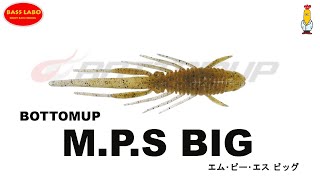 M.P.S BIG 【ボトムアップ】 水中アクション映像　　M.P.S BIG 【bottomup】