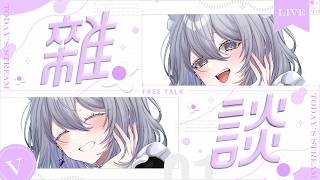 ゼルヴィナ・レイヴの配信のサムネイル画像
