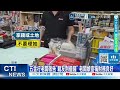 【每日必看】五金行老闆娘遭詐4835萬 車手重判6年全額賠償 20260509