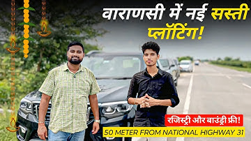 New Affordable Plotting in Varanasi! Registry and Boundary Free! Plot for sale in Varanasi | 9506...