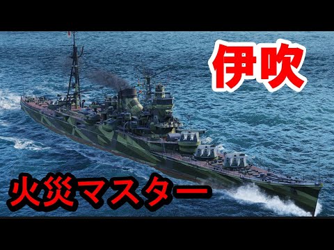 日本巡洋艦物語 hqdefault.jpg