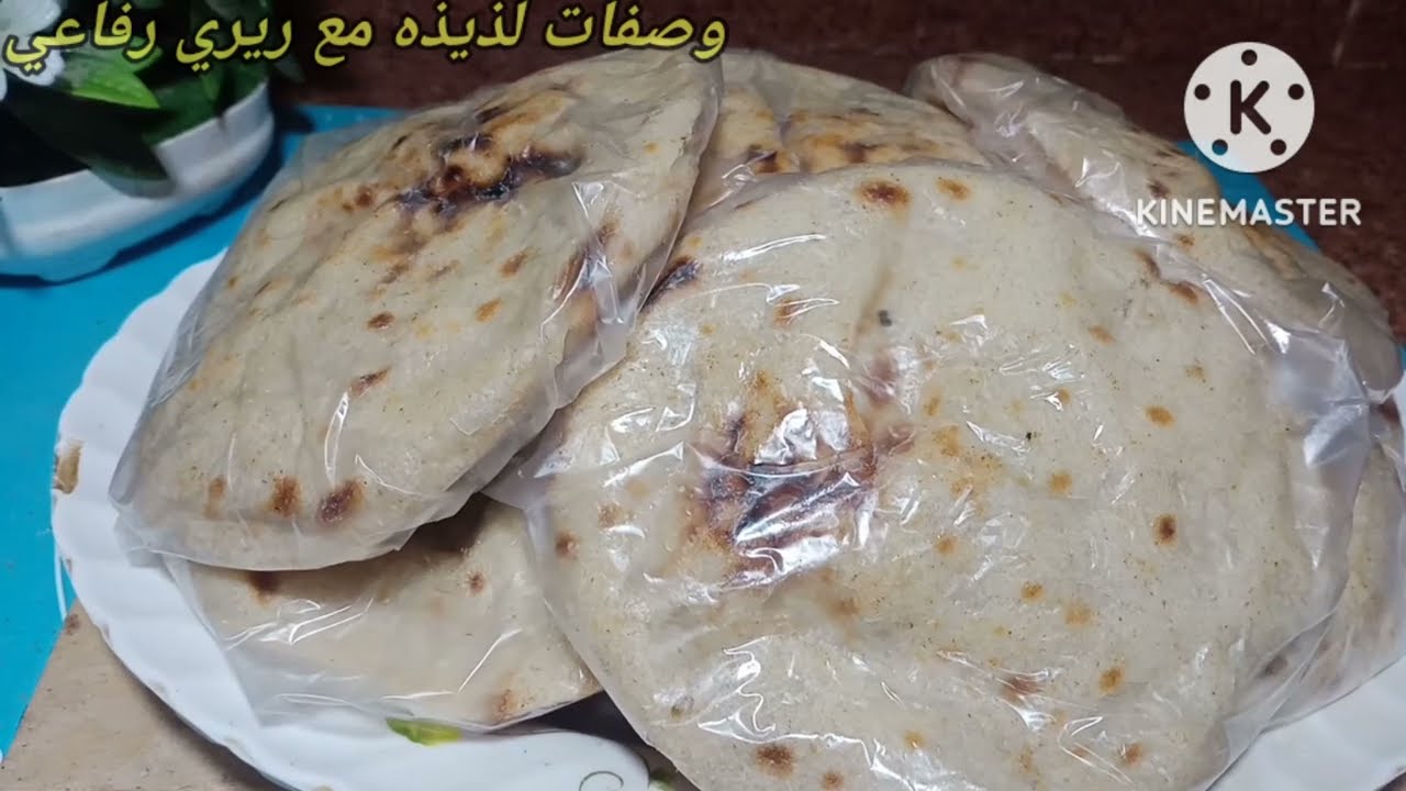 تفريز الحواوشي/طريقه حفظ سندوتشات الحواوشي فتره طويله فى الفريزر وتطلع زي ماهى بدون تغير