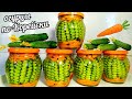 🥒🥕Хрустящие!!!Вкуснющие!!!!Огурцы по-Корейски!!!На зиму закрываю по 10 порций!И всё лето едим свежим