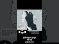 애니톡 만화학원 클립스튜디오 기초 강좌  #그림 #디지털드로잉 #클립스튜디오 #만화학원 #일러스트학원  #drawing