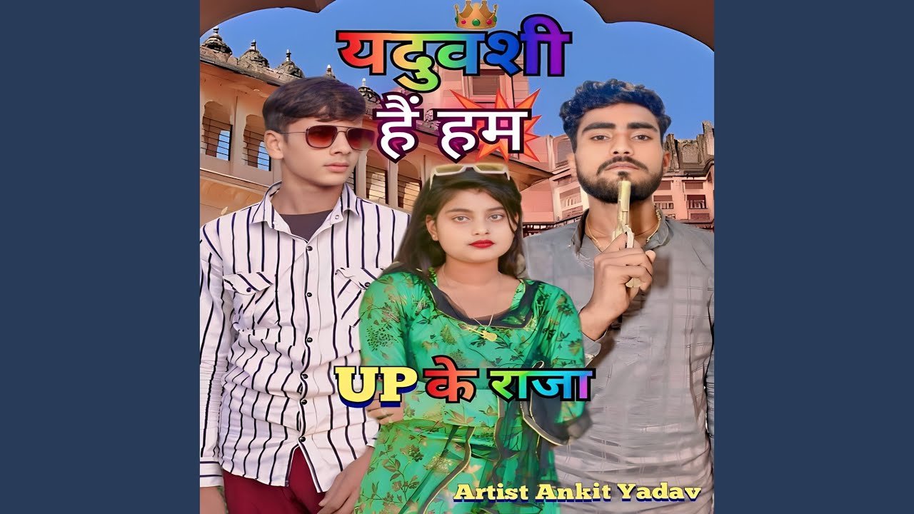 Yaduvanshi Hain Hum : Up Ke Raja