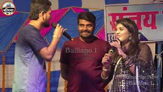 जल छपर क मरद गजब लग ल Nisha Upadhyay Ka Stage Program Nisha Upadhyay New Song