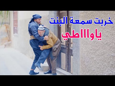 حبيبها كشف الحقيقة وبنت عمها هيي سبب مرض ابوها رواية الريان الحلقة 6 والاخيرة