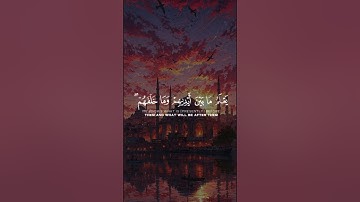 آية الكرسي | سعود الشريم | تلاوة خاشعة ومؤثرة