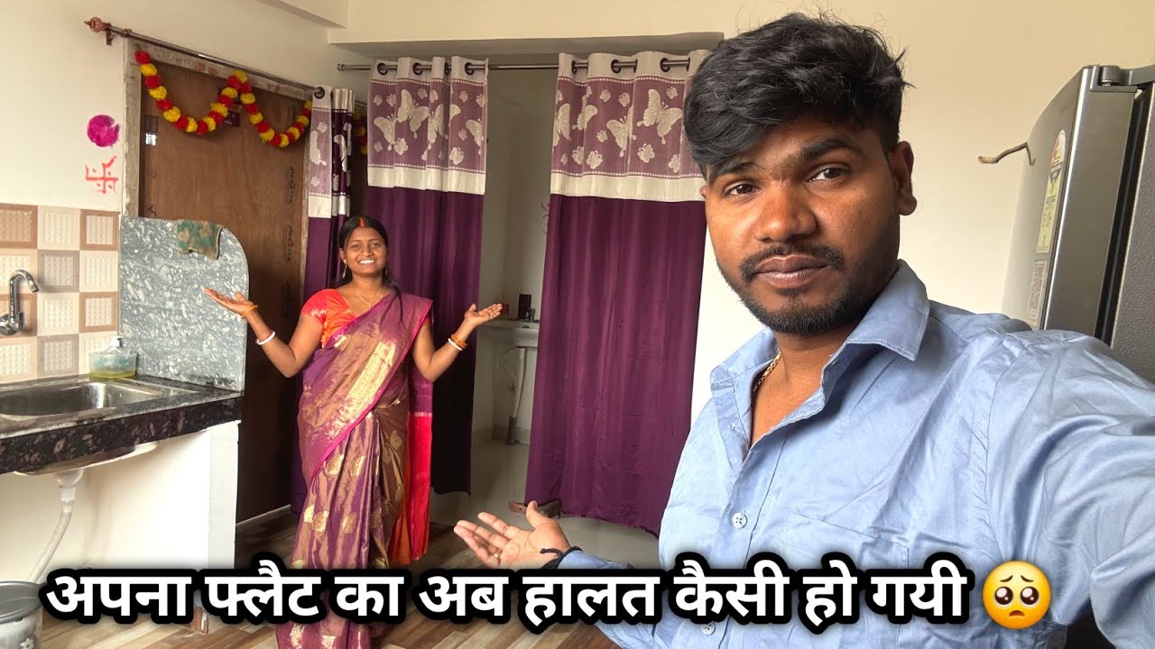 New House कितना सुन्दर लग रहा अब 😍❤️