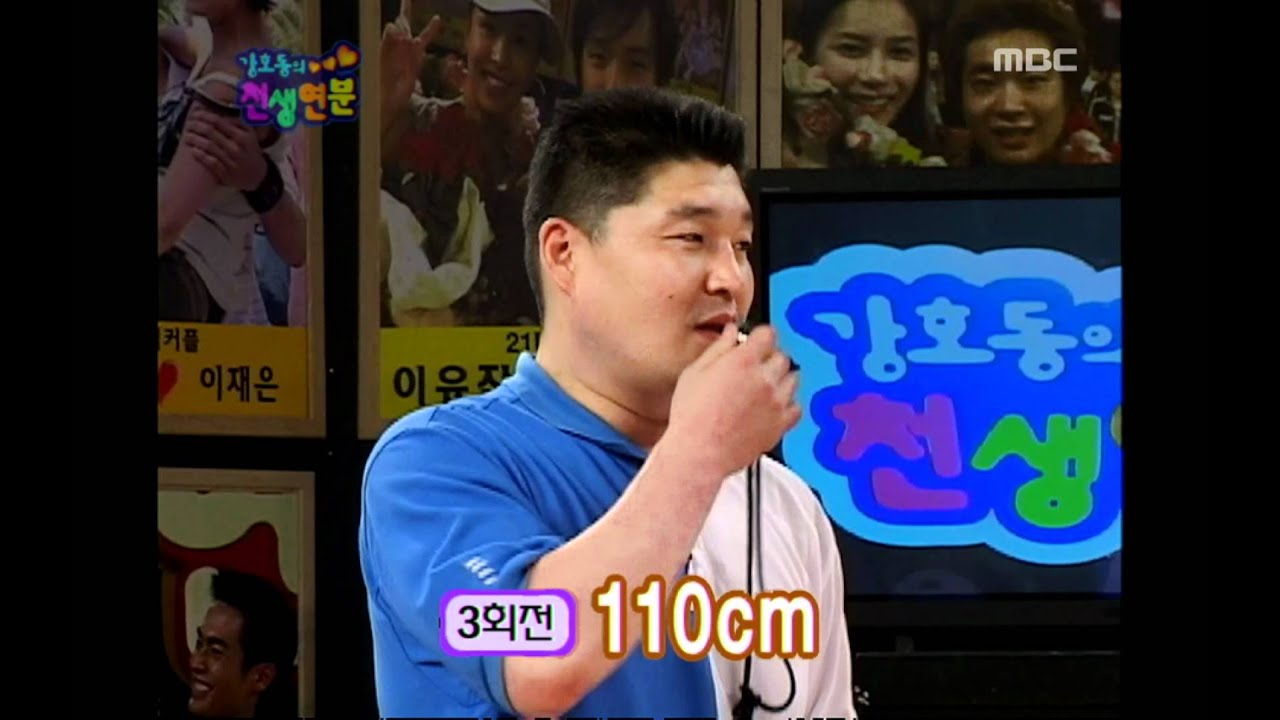 Match made in heaven, #04, 20030628