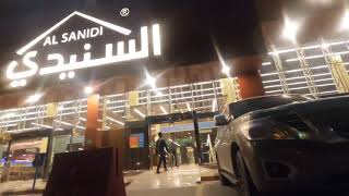 متجر السنيدي للوازم الرحلات الرياض