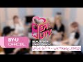 BEAUTYBOX / Unboxsing~! Spice Girls - Wannabe(Cover)
