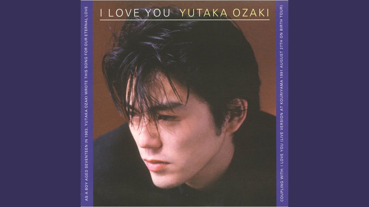 I Love You - YouTube