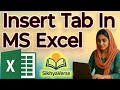 "Insert Tab in Excel 📊 | Easy Tutorial"