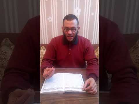 صحح نطق كلمة بأييكم