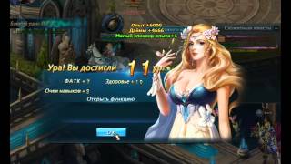 игра Воины магии в контакте screenshot 5