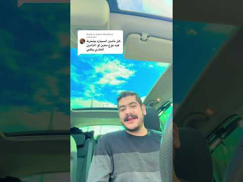 تامين العمل بالساعه في بريطانيا