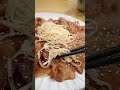 Grilled pork with leek #shorts