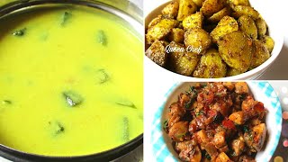 Easy Lunch Menu with 2 side dishes | Veg Curry & Side dish | Lunch Combo | @queenlifestyle654