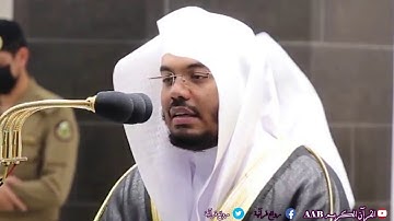 ياسر الدوسري   ماتيسر من سورة الحشر