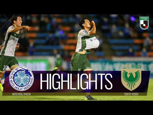 公式】ハイライト：水戸ホーリーホックvs東京ヴェルディ 明治安田生命