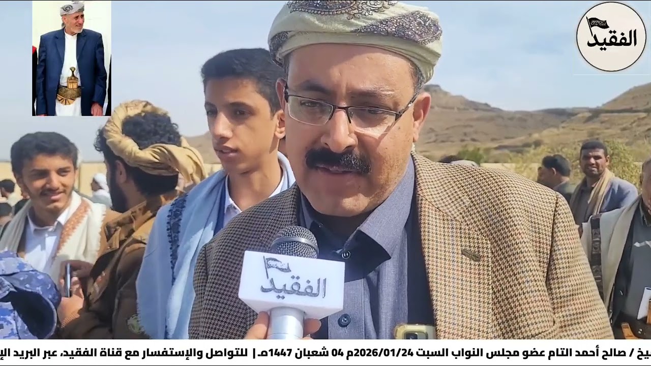  تشييع فقيد . الوطن الشيخ صالح التام  عضو مجلس النواب 