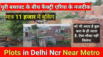 दिल्ली, एनसीआर में जड़ से मकान पक्की रजिस्ट्री के साथ |Cheapest Free Hold Plots in Instalments