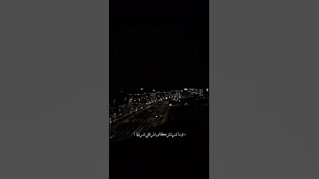لو ما ندمتش على الأيام اللي ابعدتها مبقاش انا اصاله اغاني ستوريات حالات تصميم 