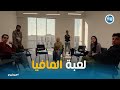 ميدتيرم الهويات الحقيقية صدمة كبيرة للجميع 