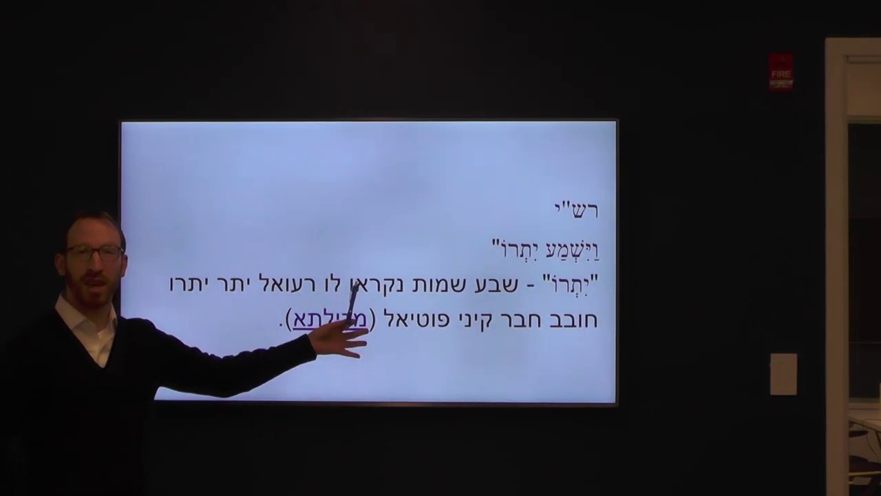 YOFHS Torah Takeaway: Rabbi Blumenthal