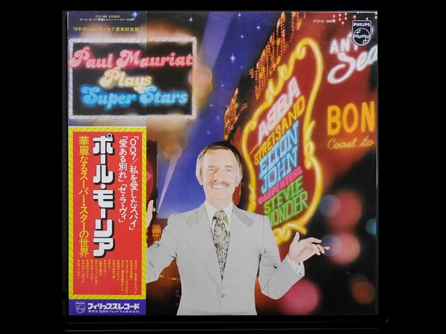 Paul Mauriat – Could It Be Magic 恋はマジック - YouTube