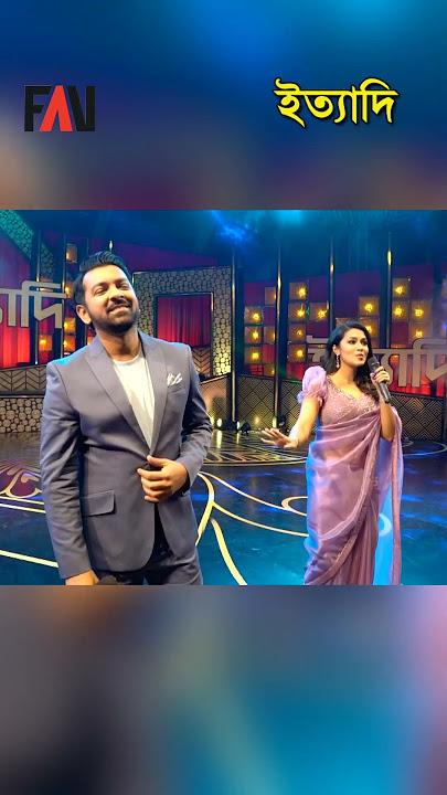 Ronge Ronge Rongin Hobo | Tahsan | Tasnia Farin | Part-1 | Eid ityadi 2024 Episode #shorts