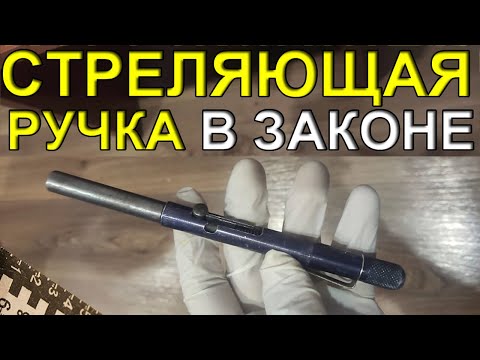 Почему его надо купить обязательно? Самый доступный огнестрел.