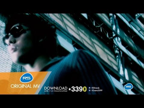 เจ็บหู : Dome โดม ปกรณ์ ลัม [Official MV]