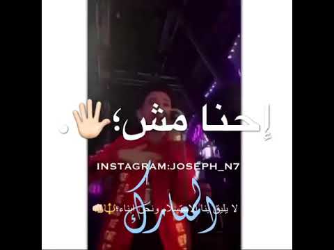 حالات واتس مهرجانات2019 سامر المدني جاهزين بسلاح جين جاين انو الي خيفين
