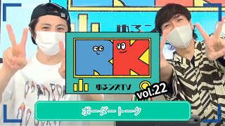 w-inds./ゆるンズTV -vol.22-