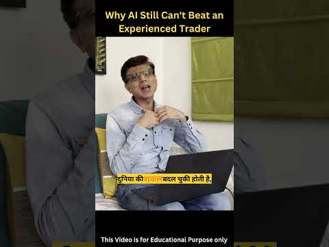Why AI Still Can't Beat an Experienced Trader
