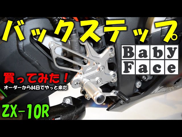 R baby様確認用 sddefault.jpg