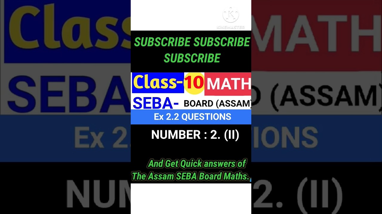 Assam SEBA Board Ex 2.2 Class 10 math Question No 1.II 