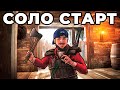 СВЕЖИЙ СОЛО СТАРТ после ВАЙПА СРЕДИ КЛАНОВ в РАСТ / RUST