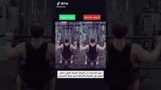 الفرق بين القبضة الواسعة والضيقة