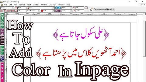 How to Change Text Color Inpage  Ipage text effects Urdu font style
