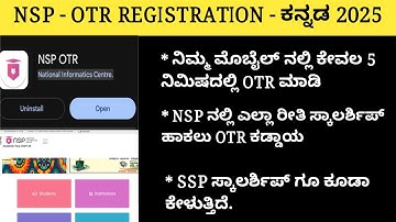 nsp otr registration kannada | nsp otr registration in mobile | nsp scholarship 2025-26 apply