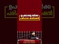 ഉപഭോക്ത്യ തർക്ക പരിഹാര കമ്മീഷൻ |  Consumer Disputes Redressal Commission