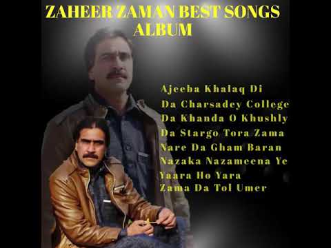 Pashto HD New2 Version Songs Albums Zaheer Zaman Songs Album Public Demand Songs