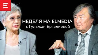 Олжас Сулейменов о приказе Токаева в январских событиях, о строительстве АЭС, о войне в Украине