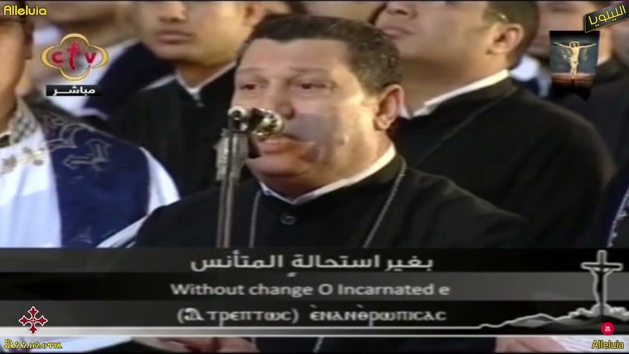 ايها الابن الوحيد الجنس - المعلم ابراهيم عياد - الشماس انطون ابراهيم عياد