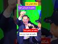 حكيم معـ هوبا وزوجته فـ فرح ابنه حكيم معـ هوبا وزوجته فـ فرح ابنه